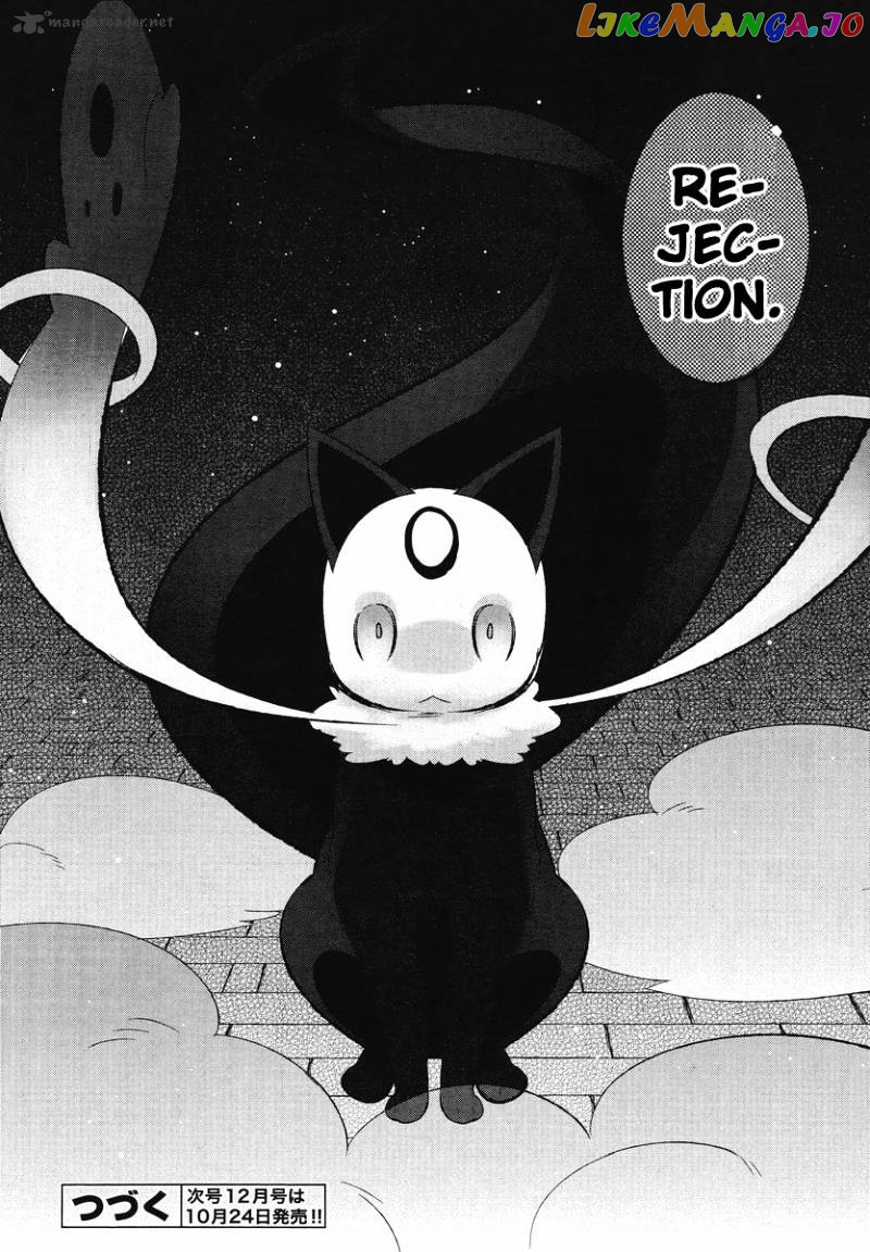 Mahoushoujo Kazumi Magica - The Innocent Malice chapter 9 - page 26