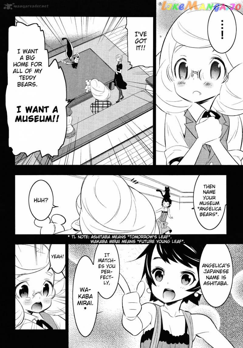 Mahoushoujo Kazumi Magica - The Innocent Malice chapter 12 - page 12