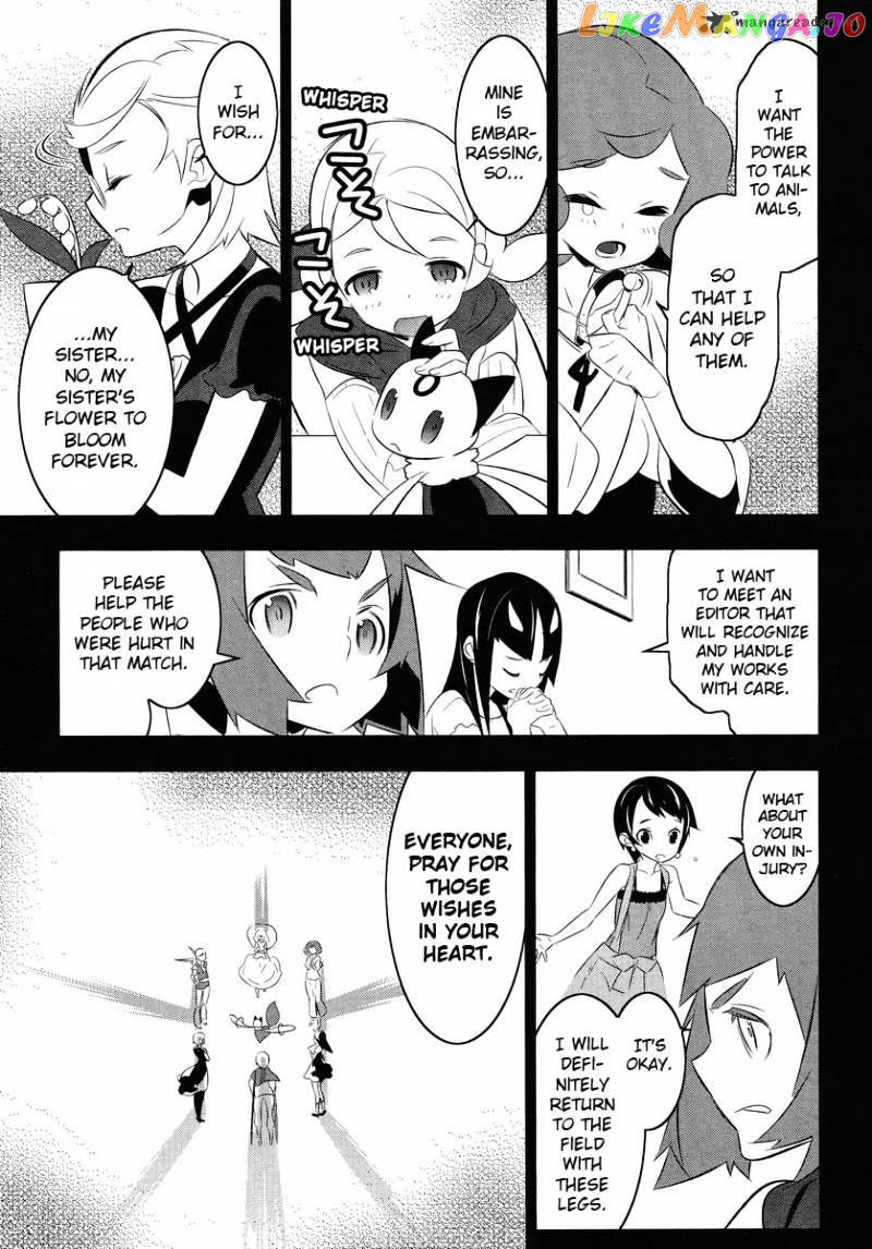 Mahoushoujo Kazumi Magica - The Innocent Malice chapter 12 - page 13
