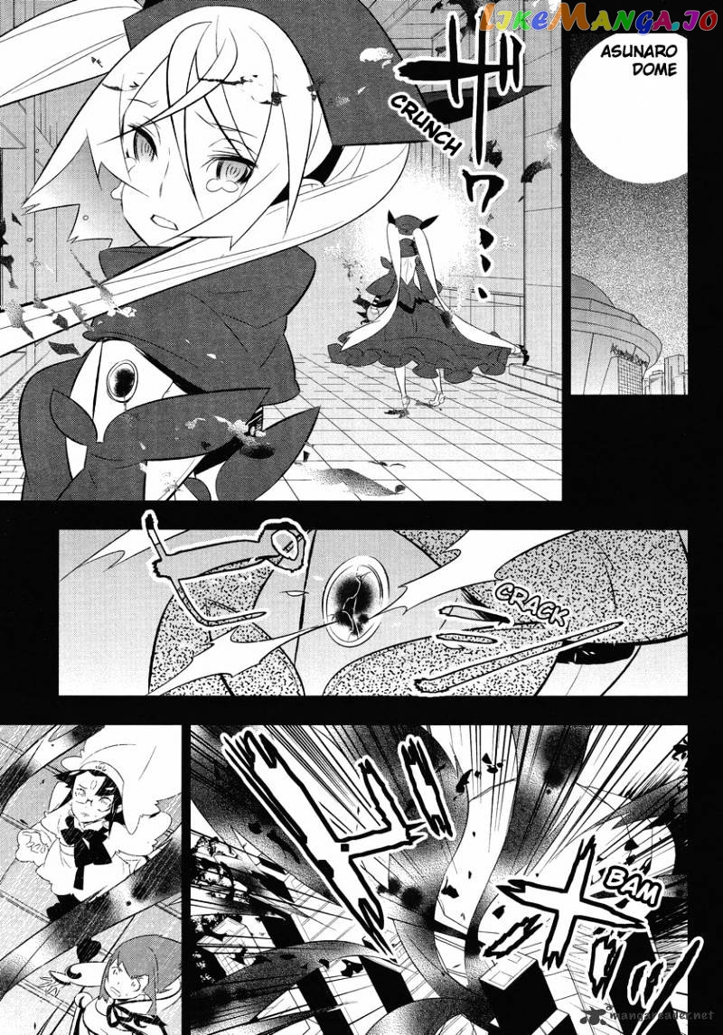 Mahoushoujo Kazumi Magica - The Innocent Malice chapter 12 - page 19