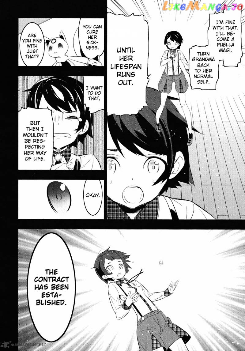 Mahoushoujo Kazumi Magica - The Innocent Malice chapter 12 - page 2