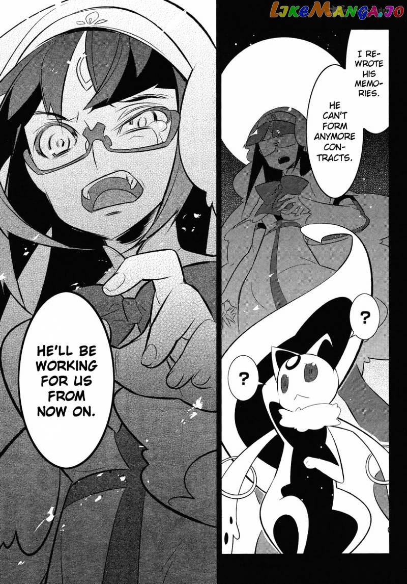 Mahoushoujo Kazumi Magica - The Innocent Malice chapter 12 - page 23