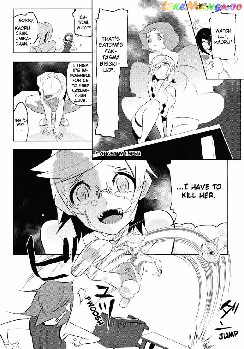 Mahoushoujo Kazumi Magica - The Innocent Malice chapter 13 - page 12