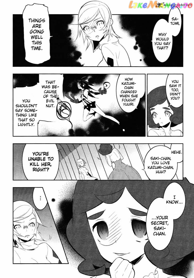 Mahoushoujo Kazumi Magica - The Innocent Malice chapter 13 - page 2