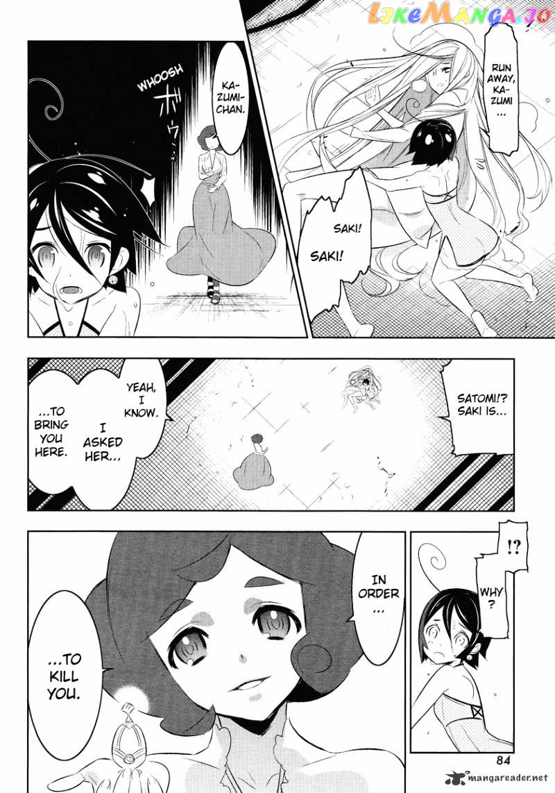 Mahoushoujo Kazumi Magica - The Innocent Malice chapter 13 - page 20