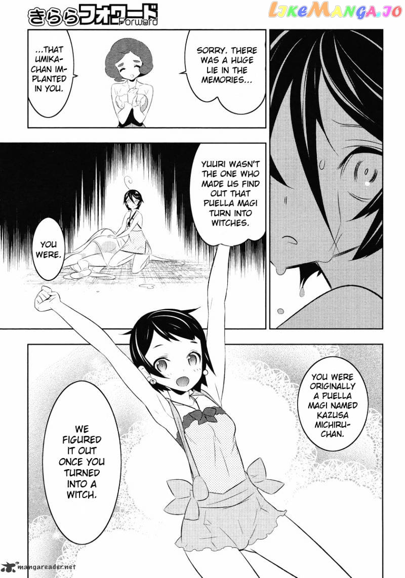 Mahoushoujo Kazumi Magica - The Innocent Malice chapter 13 - page 21