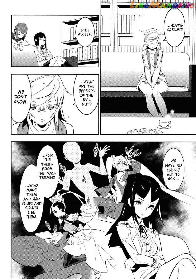 Mahoushoujo Kazumi Magica - The Innocent Malice chapter 13 - page 6