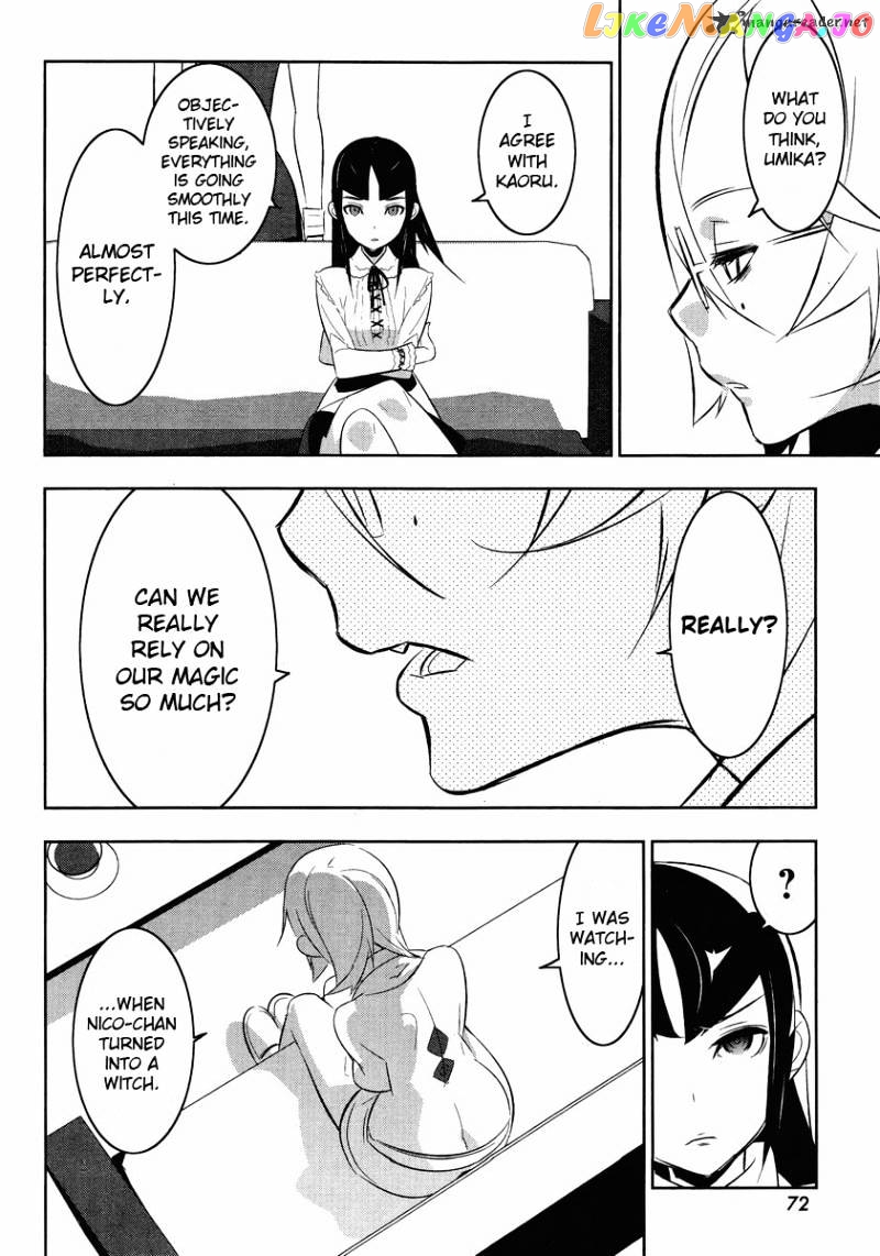 Mahoushoujo Kazumi Magica - The Innocent Malice chapter 13 - page 8