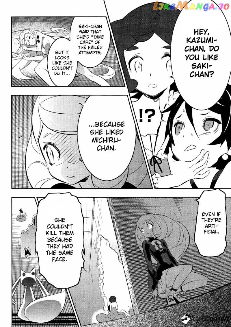 Mahoushoujo Kazumi Magica - The Innocent Malice chapter 14 - page 10