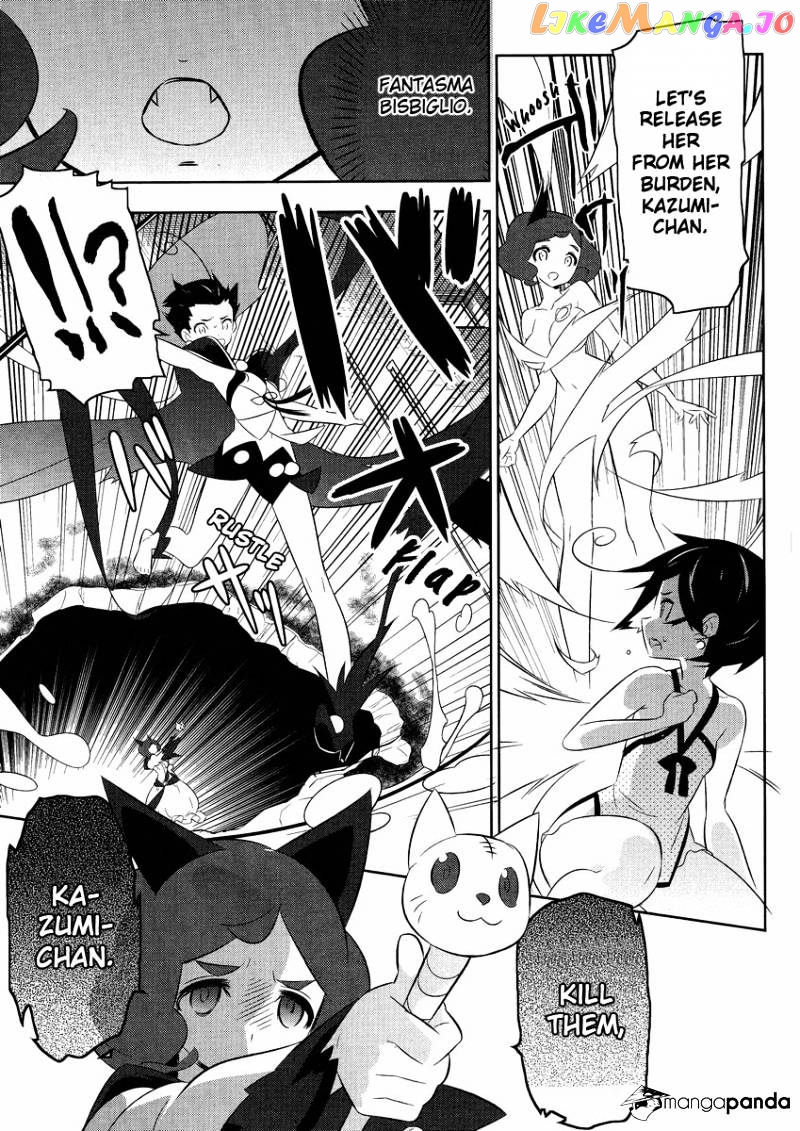 Mahoushoujo Kazumi Magica - The Innocent Malice chapter 14 - page 11