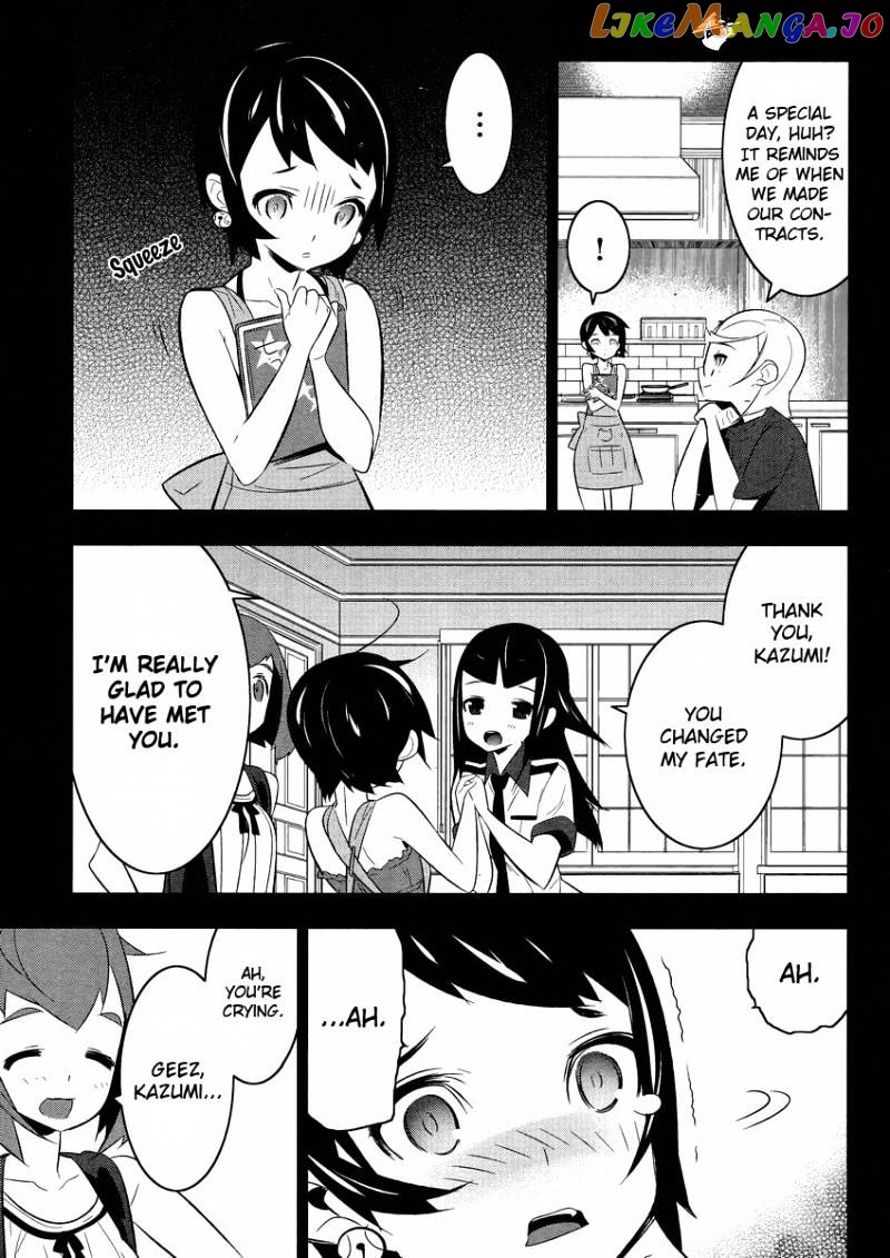 Mahoushoujo Kazumi Magica - The Innocent Malice chapter 14 - page 5