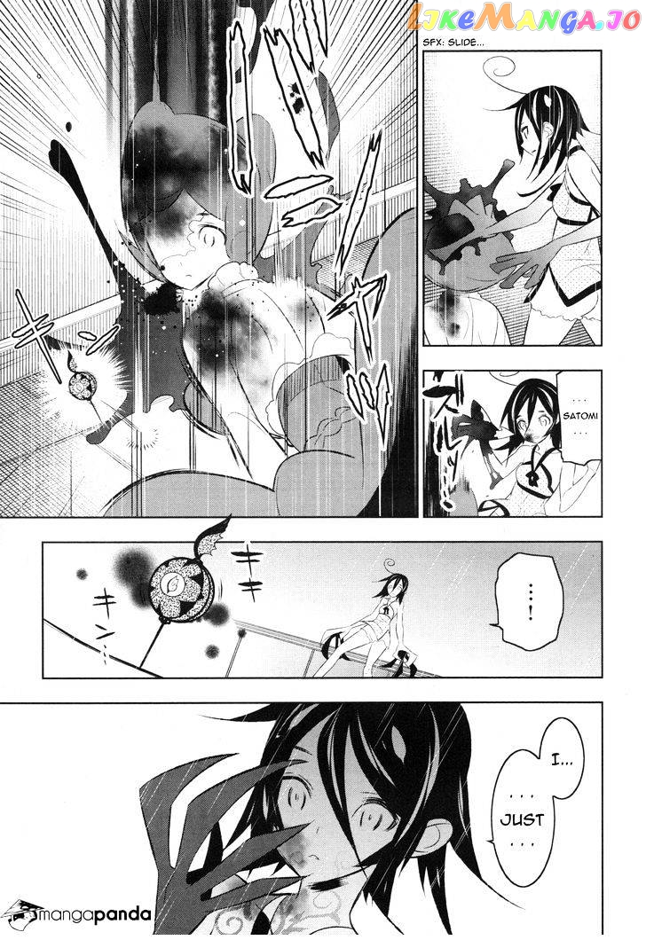 Mahoushoujo Kazumi Magica - The Innocent Malice chapter 15 - page 13
