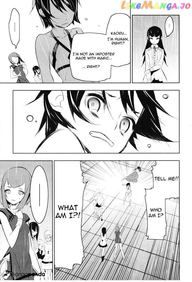 Mahoushoujo Kazumi Magica - The Innocent Malice chapter 15 - page 17
