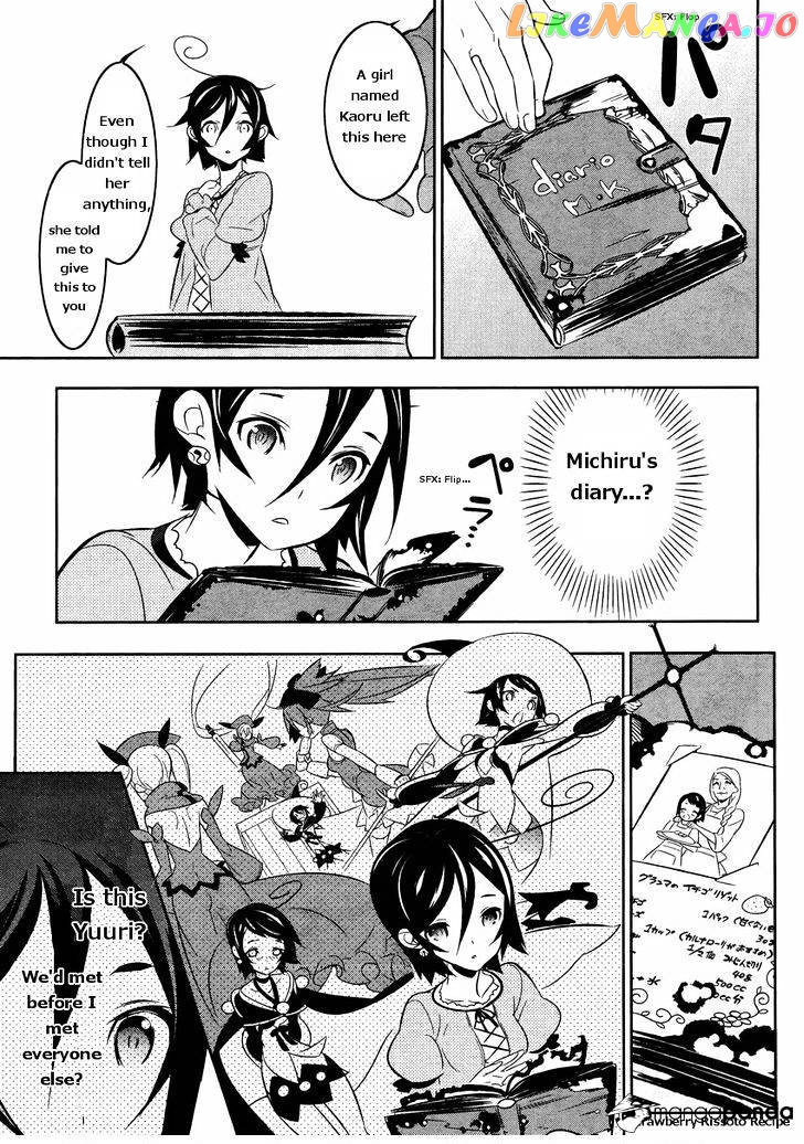 Mahoushoujo Kazumi Magica - The Innocent Malice chapter 16 - page 16