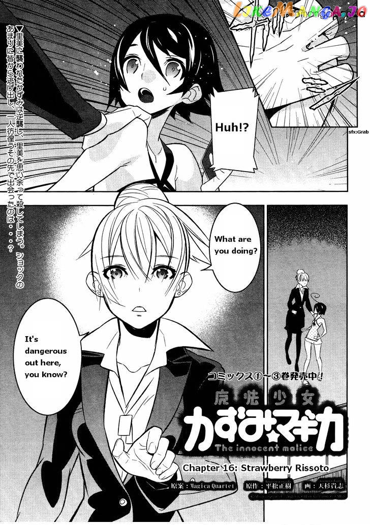 Mahoushoujo Kazumi Magica - The Innocent Malice chapter 16 - page 2