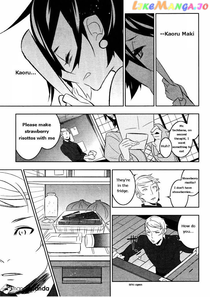 Mahoushoujo Kazumi Magica - The Innocent Malice chapter 16 - page 20