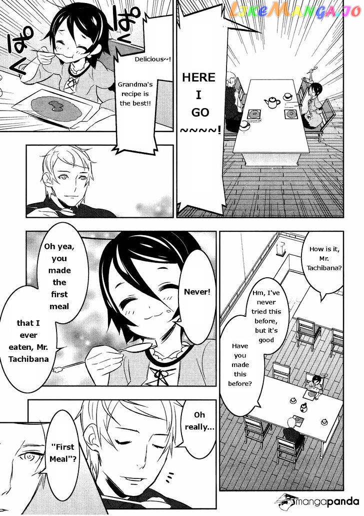Mahoushoujo Kazumi Magica - The Innocent Malice chapter 16 - page 22