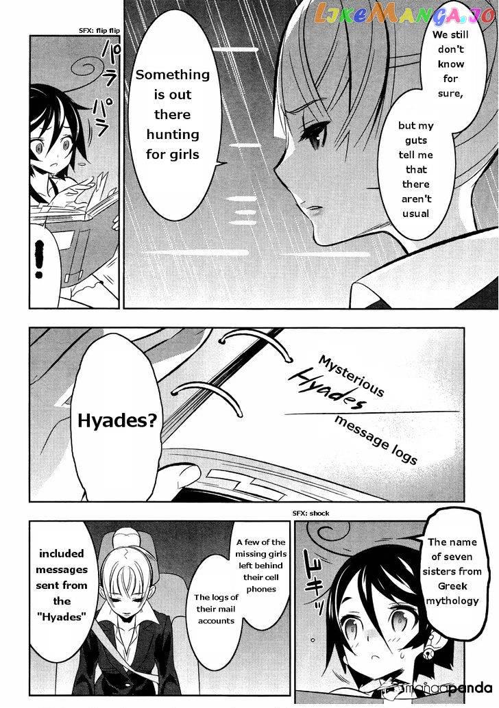 Mahoushoujo Kazumi Magica - The Innocent Malice chapter 16 - page 5