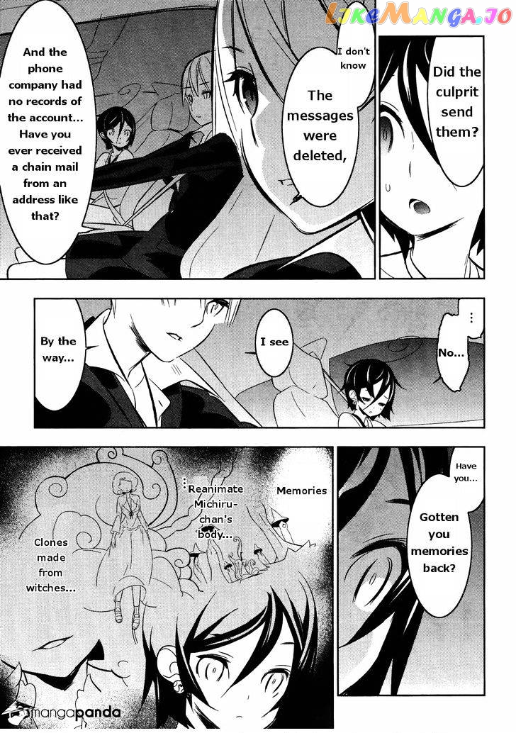 Mahoushoujo Kazumi Magica - The Innocent Malice chapter 16 - page 6