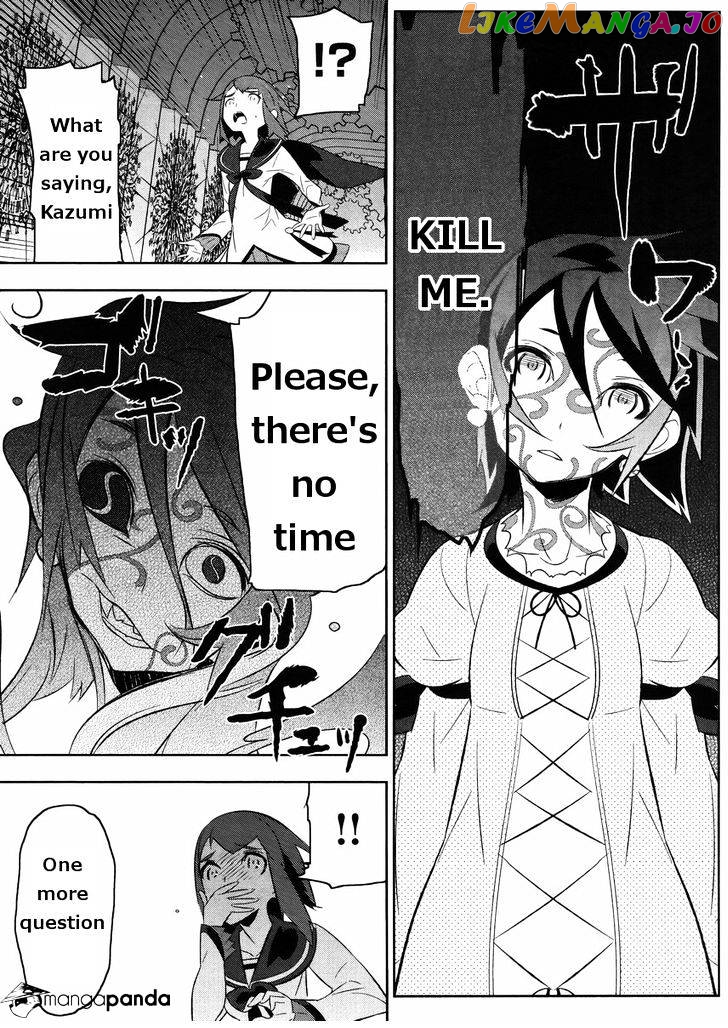 Mahoushoujo Kazumi Magica - The Innocent Malice chapter 17 - page 10