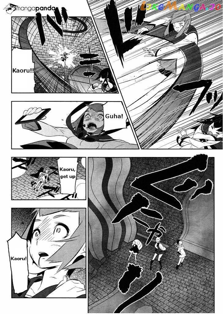 Mahoushoujo Kazumi Magica - The Innocent Malice chapter 17 - page 13