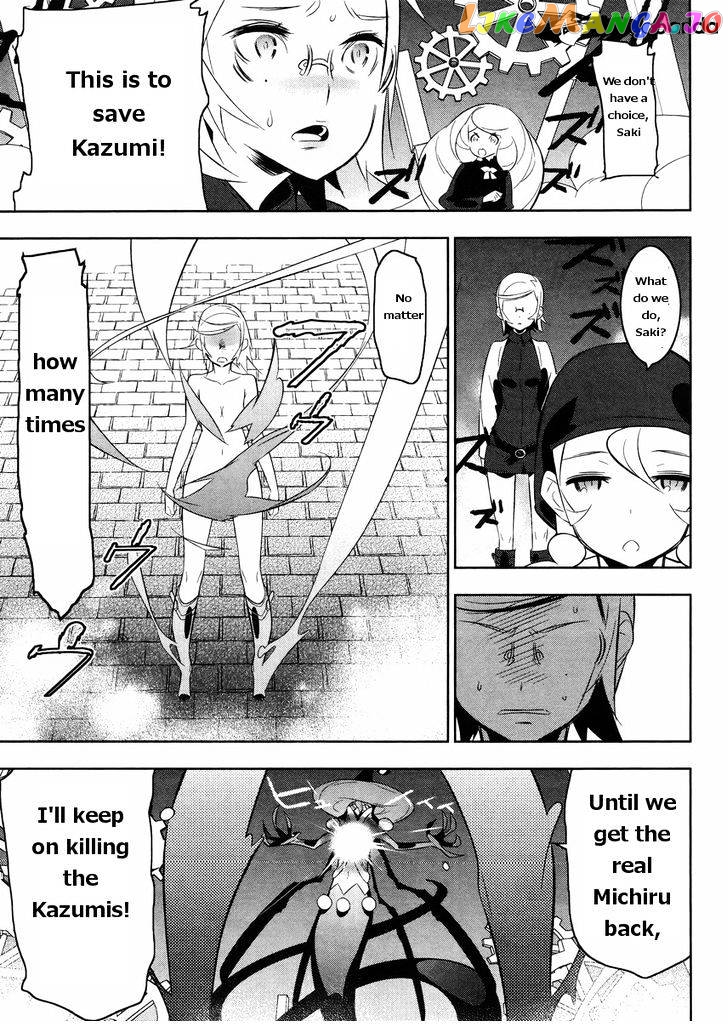 Mahoushoujo Kazumi Magica - The Innocent Malice chapter 17 - page 14