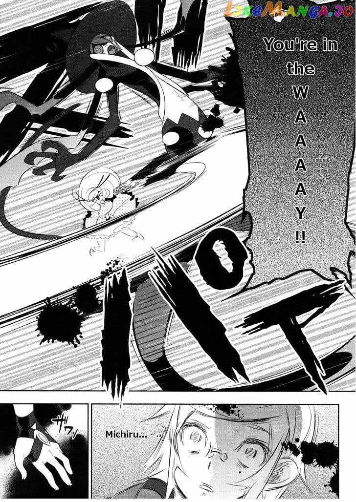 Mahoushoujo Kazumi Magica - The Innocent Malice chapter 17 - page 22