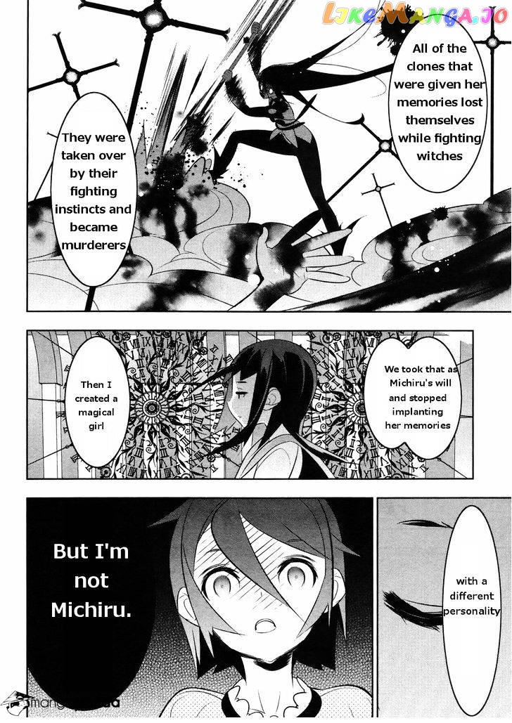 Mahoushoujo Kazumi Magica - The Innocent Malice chapter 17 - page 7