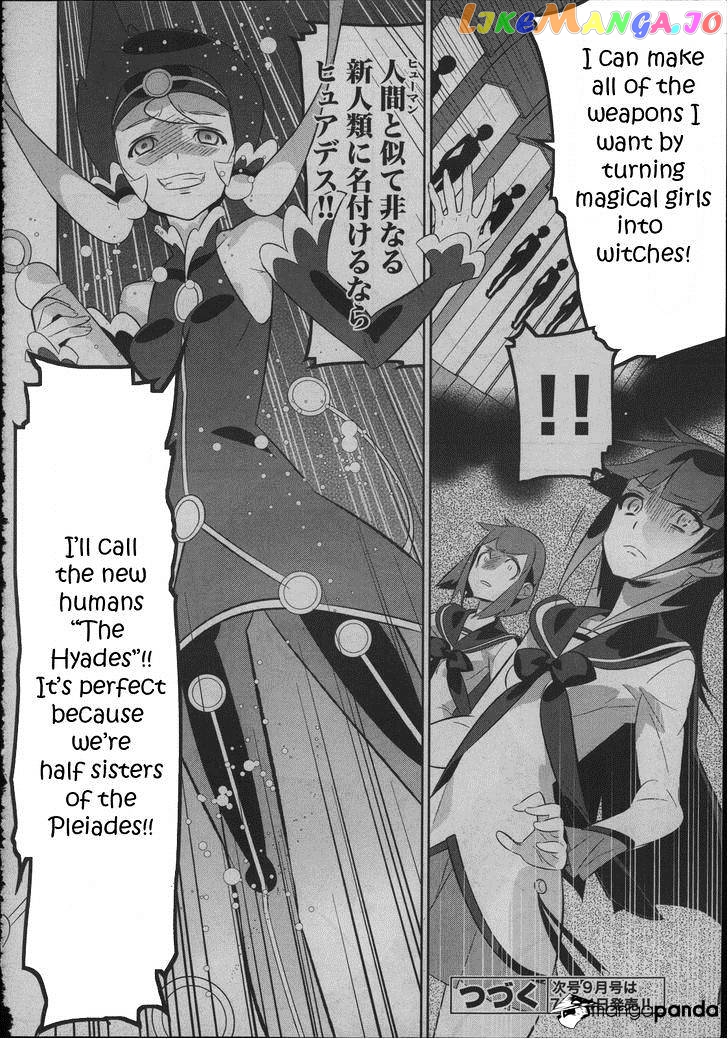Mahoushoujo Kazumi Magica - The Innocent Malice chapter 18 - page 26