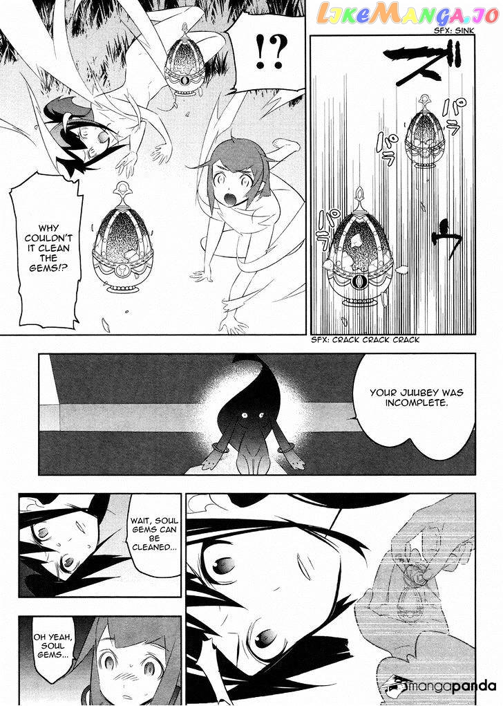 Mahoushoujo Kazumi Magica - The Innocent Malice chapter 19 - page 19