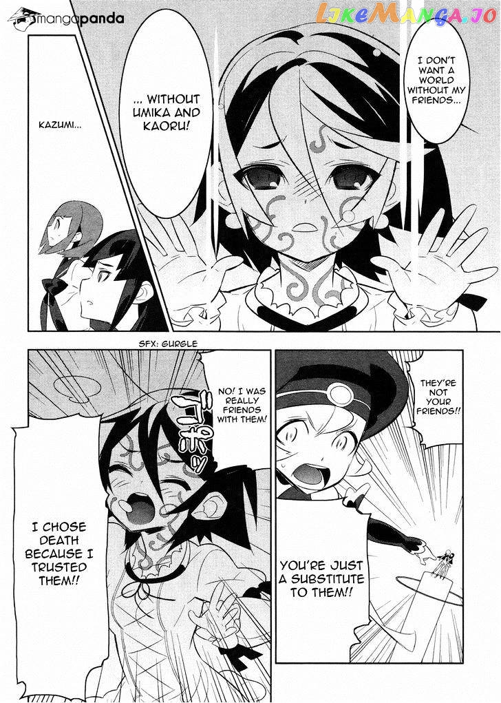 Mahoushoujo Kazumi Magica - The Innocent Malice chapter 19 - page 2