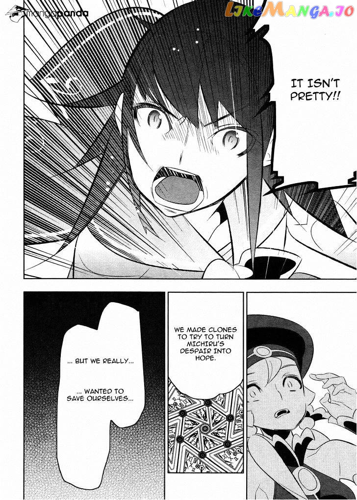 Mahoushoujo Kazumi Magica - The Innocent Malice chapter 19 - page 6