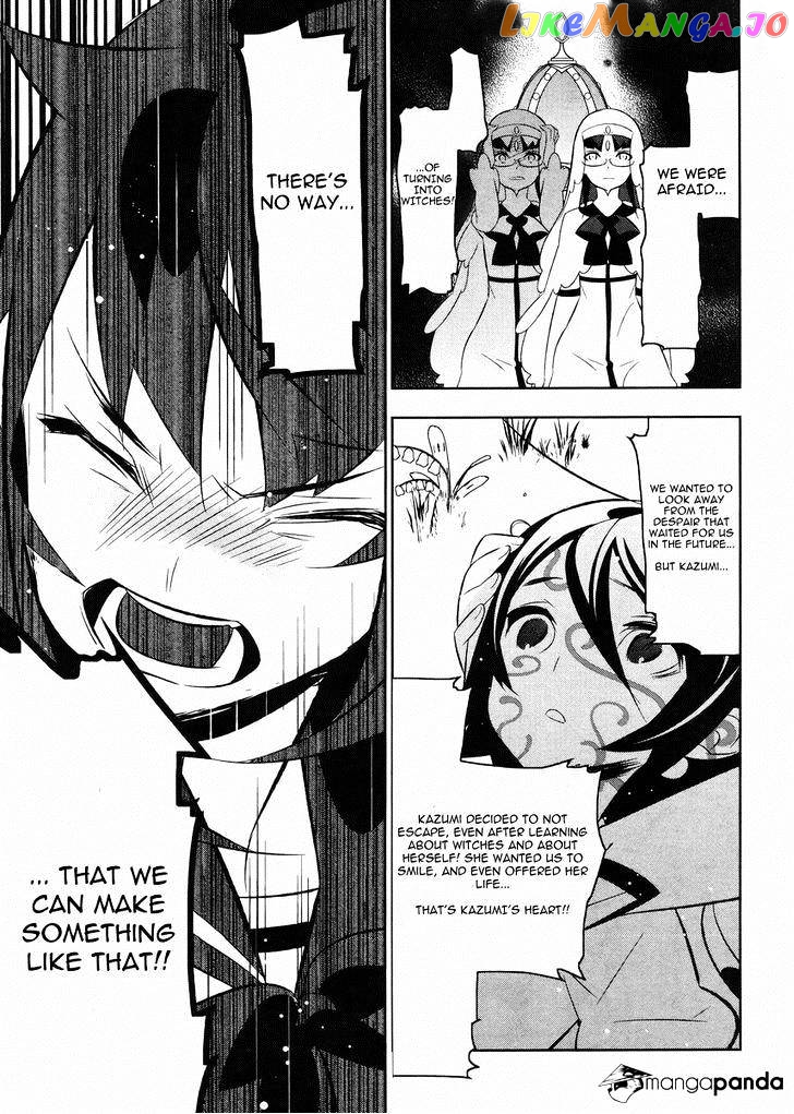 Mahoushoujo Kazumi Magica - The Innocent Malice chapter 19 - page 7