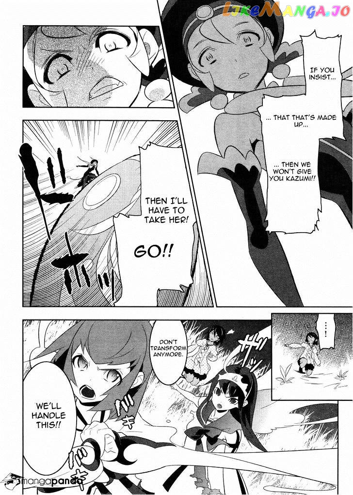 Mahoushoujo Kazumi Magica - The Innocent Malice chapter 19 - page 8