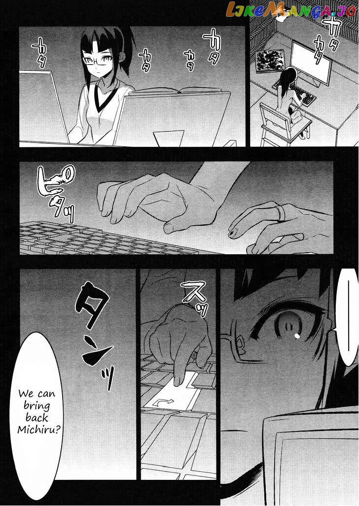 Mahoushoujo Kazumi Magica - The Innocent Malice chapter 20 - page 12