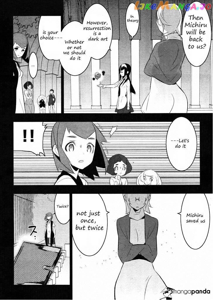 Mahoushoujo Kazumi Magica - The Innocent Malice chapter 20 - page 14