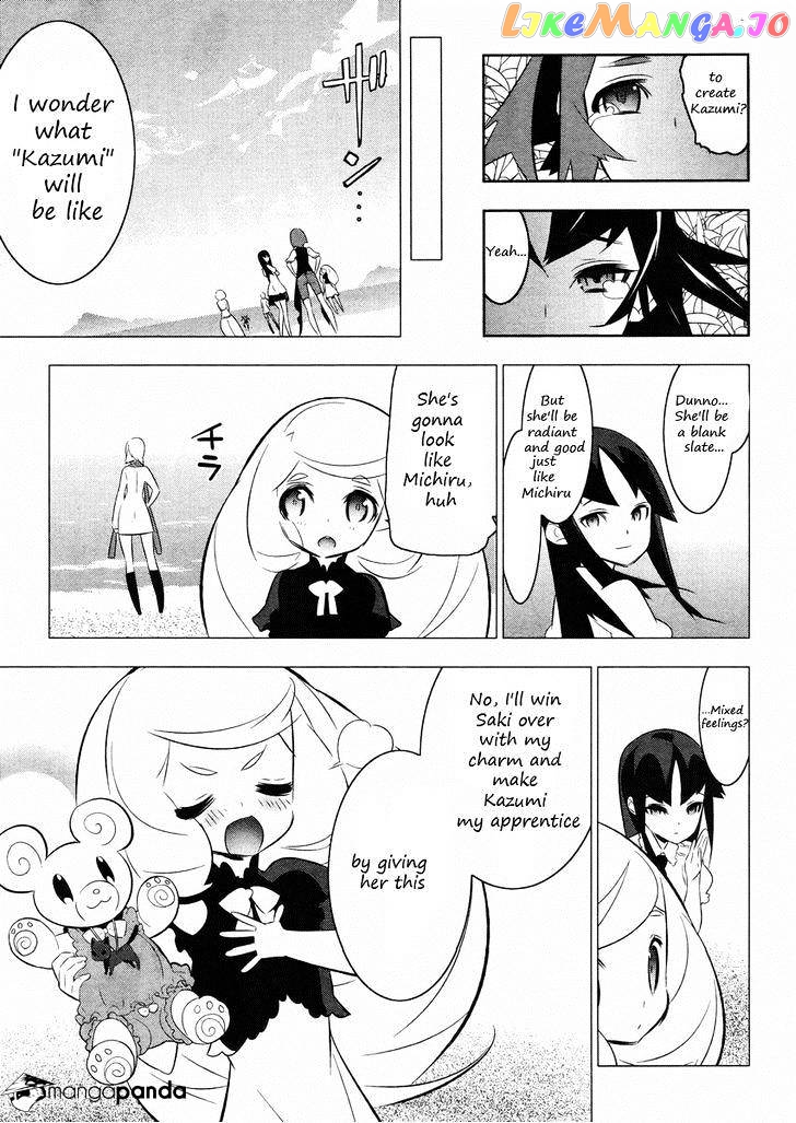 Mahoushoujo Kazumi Magica - The Innocent Malice chapter 20 - page 19