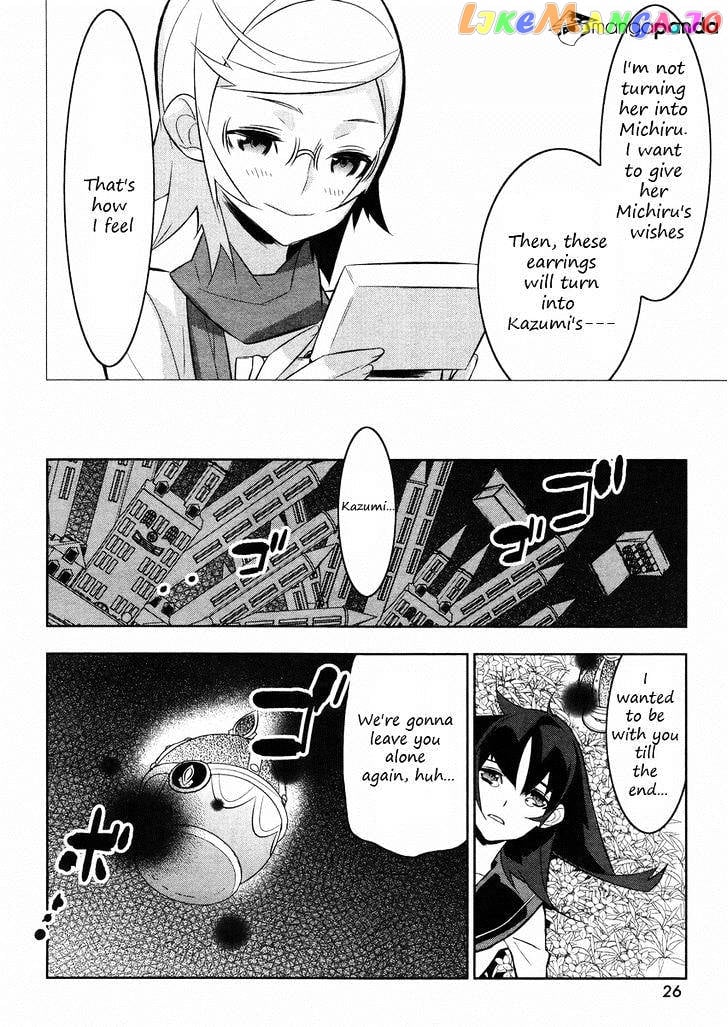 Mahoushoujo Kazumi Magica - The Innocent Malice chapter 20 - page 22