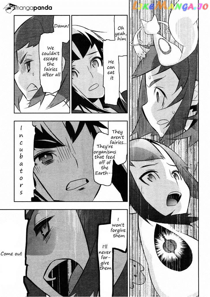 Mahoushoujo Kazumi Magica - The Innocent Malice chapter 20 - page 25