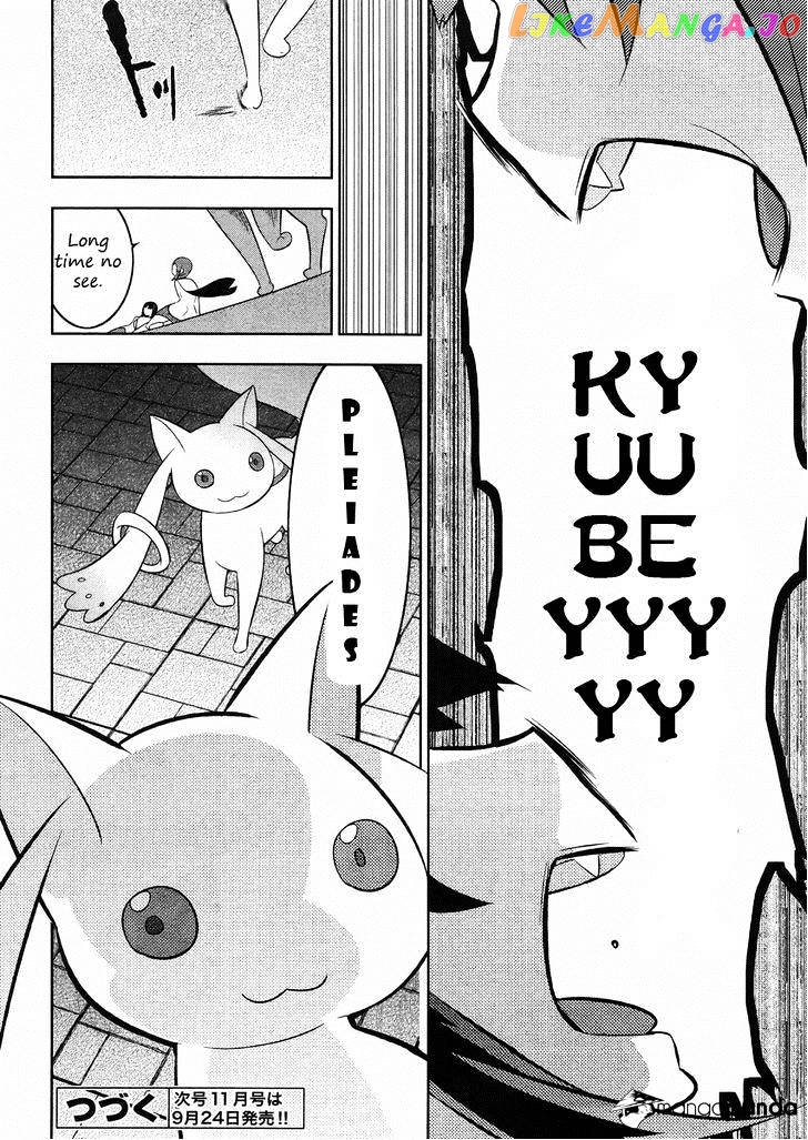 Mahoushoujo Kazumi Magica - The Innocent Malice chapter 20 - page 26