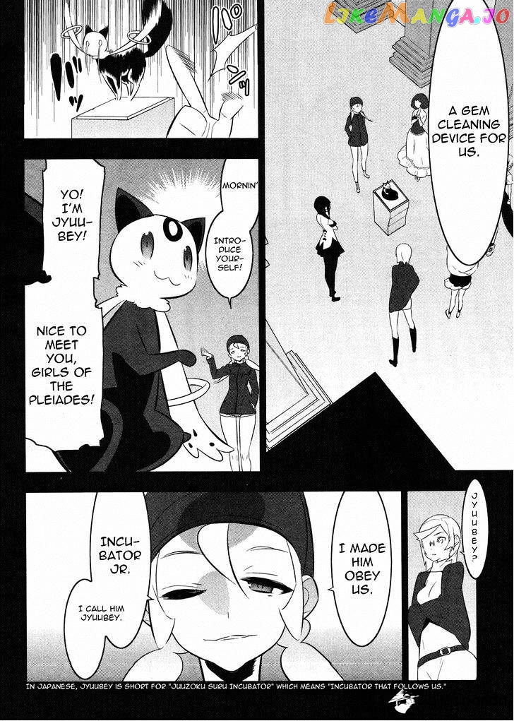 Mahoushoujo Kazumi Magica - The Innocent Malice chapter 21 - page 12