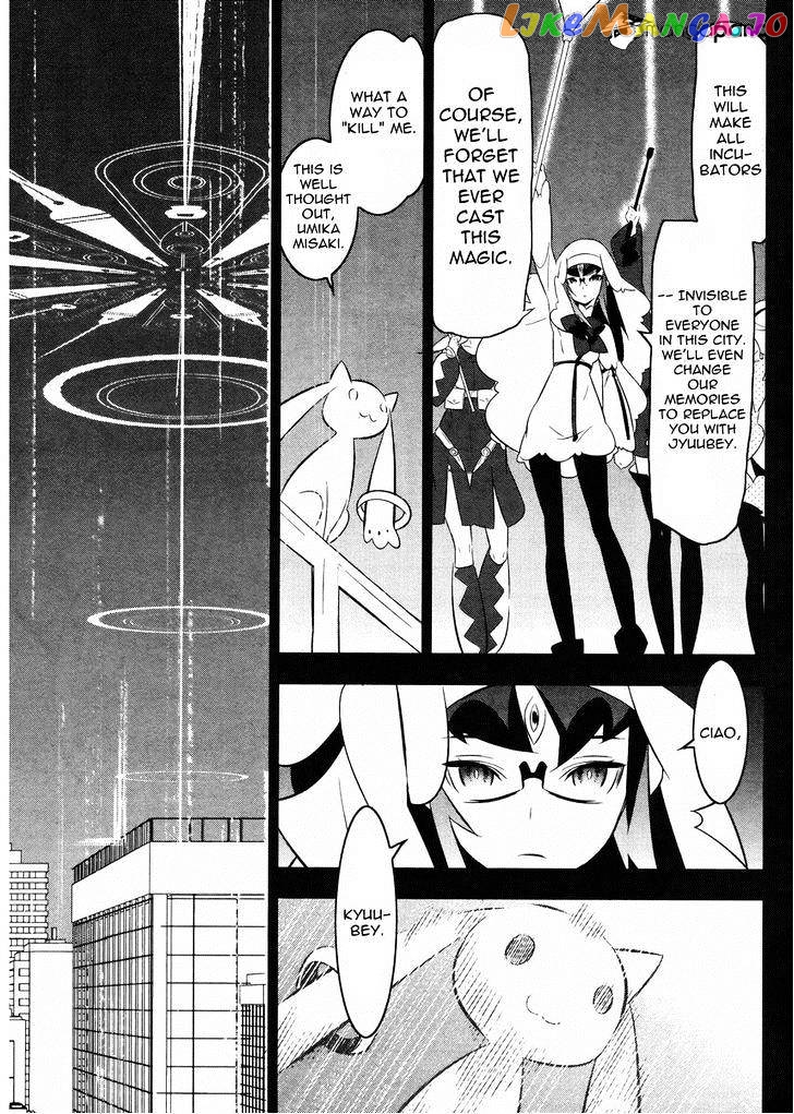 Mahoushoujo Kazumi Magica - The Innocent Malice chapter 21 - page 17