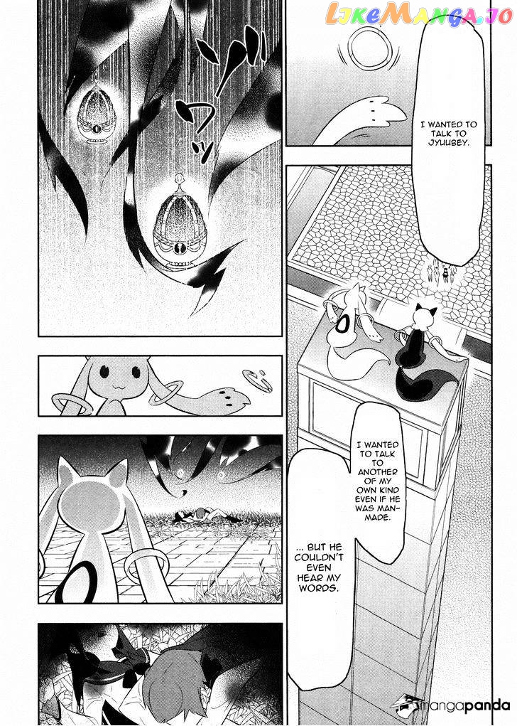 Mahoushoujo Kazumi Magica - The Innocent Malice chapter 21 - page 19