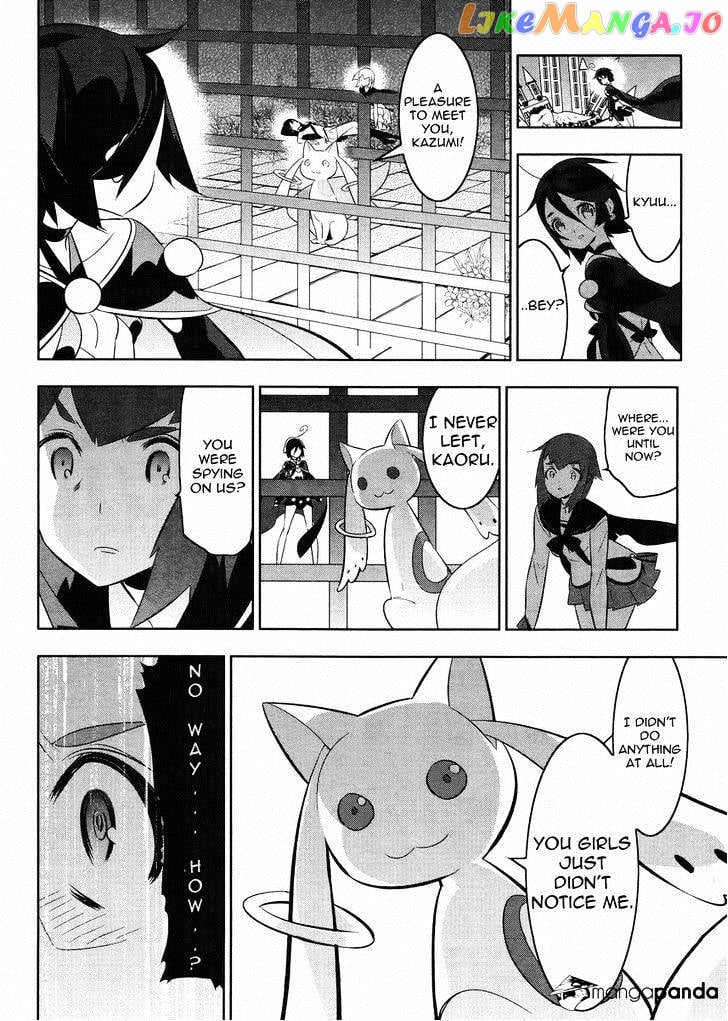 Mahoushoujo Kazumi Magica - The Innocent Malice chapter 21 - page 2