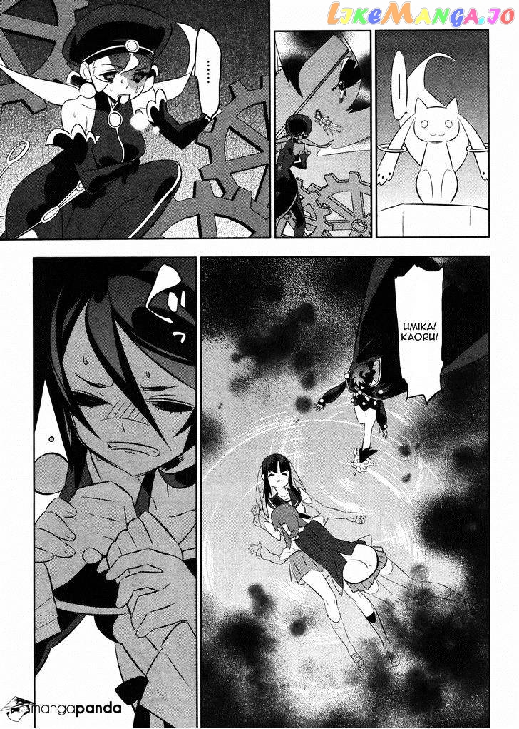 Mahoushoujo Kazumi Magica - The Innocent Malice chapter 21 - page 25