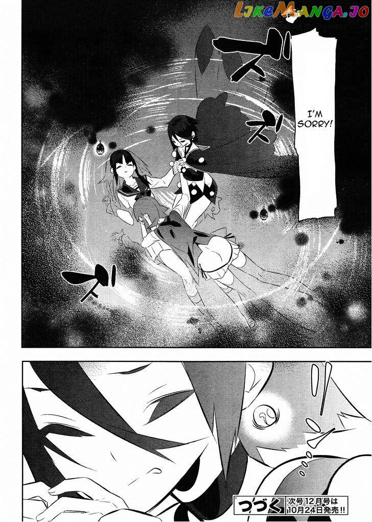 Mahoushoujo Kazumi Magica - The Innocent Malice chapter 21 - page 26