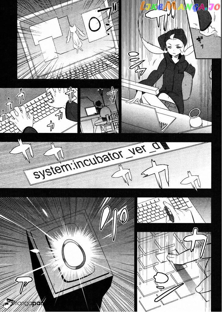 Mahoushoujo Kazumi Magica - The Innocent Malice chapter 21 - page 9