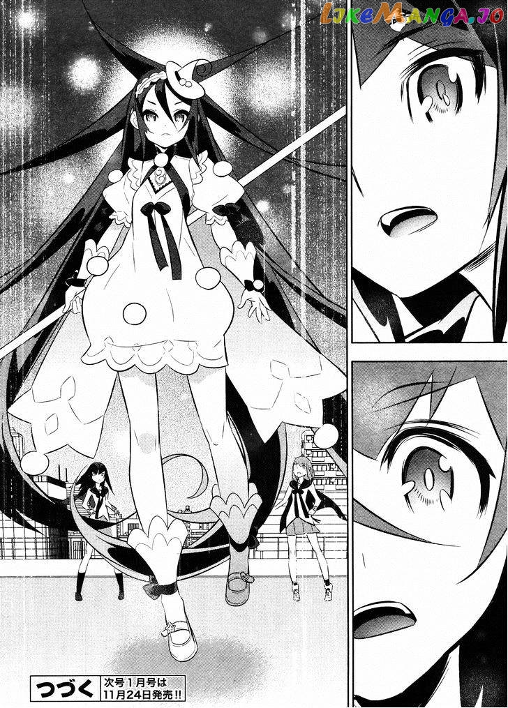 Mahoushoujo Kazumi Magica - The Innocent Malice chapter 22 - page 25