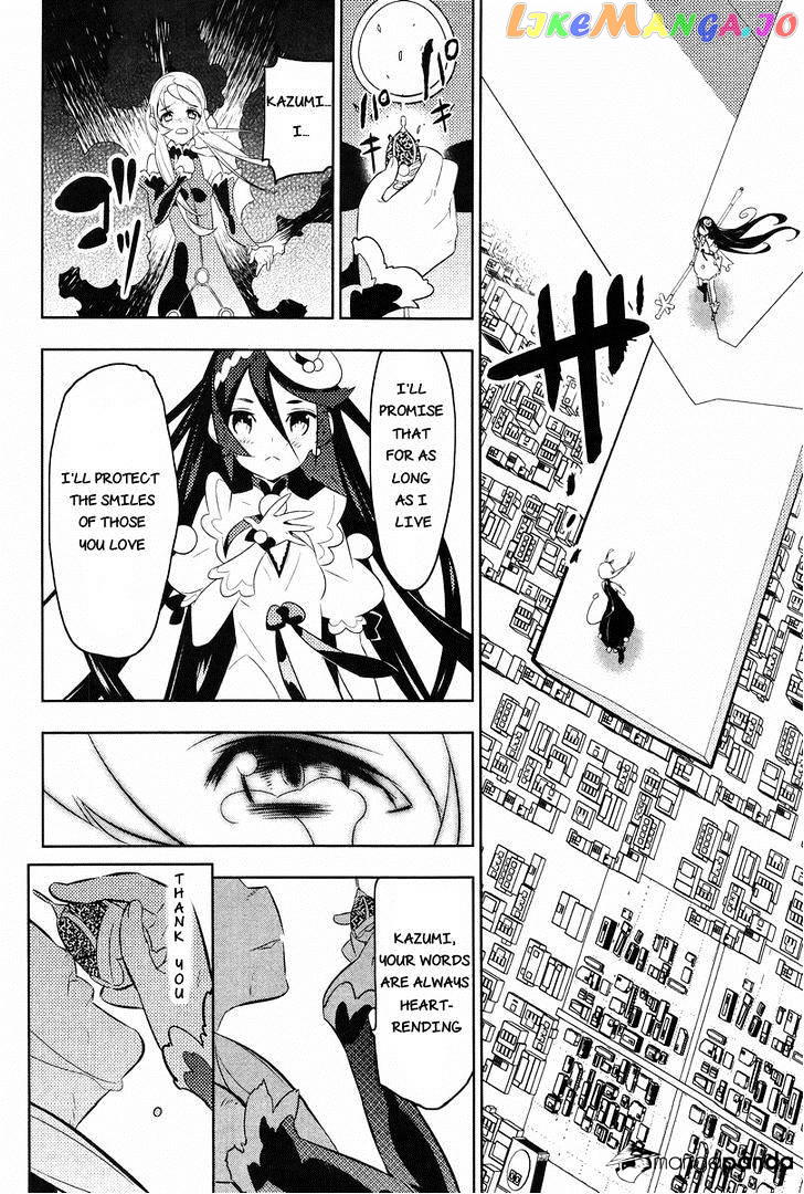 Mahoushoujo Kazumi Magica - The Innocent Malice chapter 23 - page 19