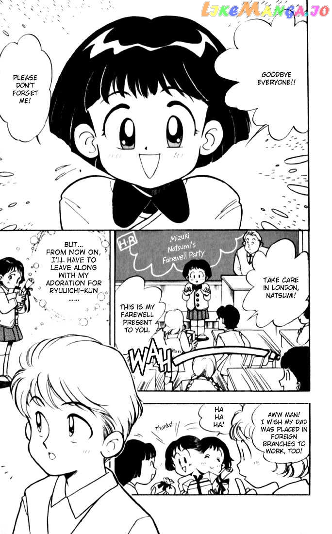 Mama wa Shougaku 4-nensei chapter 1 - page 4